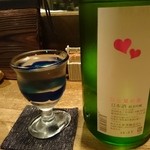 ふた夜の月 - ひと夏の恋♪