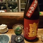 ふた夜の月 - ほうけん。