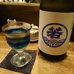 ふた夜の月 - 若波　純米吟醸。