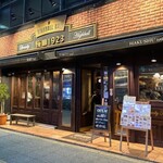 ハイボールバー梅田1923 - メイン写真: