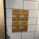 鶏焼専門店 マルエ - 