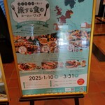 ダブルツリーbyヒルトン那覇首里城 - 