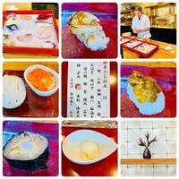 いわ志 本店 - 