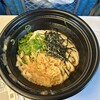 倉敷うどん ぶっかけふるいち JR岡山駅新幹線上りホーム店