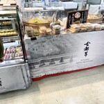 古都芋本舗  - 試食でわらび餅も食べたけど美味しかった♡