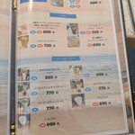 ソーカル テラス - 