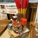 沖縄麺処 天願 - 卓上調味料