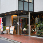 ひるとんヨルホル 安本  - 外観1