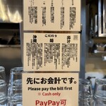 沖縄麺処 天願 - 