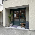 ルートコーヒー - 