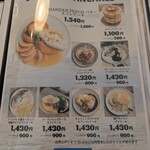 ソーカル テラス - 