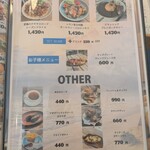 ソーカル テラス - 