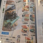 ソーカル テラス - 