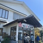 埼玉漁港 海鮮食堂 そうま水産 - 外観