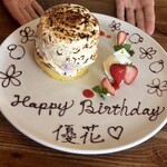 カフェ アクイーユ 恵比寿店 - 