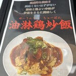 中華飯店 笑心 - 