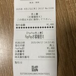 神尾商事 神尾弁当部 - 新潟三新軒