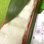 神尾商事 神尾弁当部 - つやつや