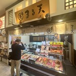 まる天 土山ＳＡ（上下線）店 - 