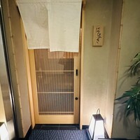 はらまさ - 外観
