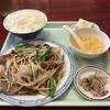 吉田大飯店