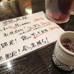 マルカイ札幌水産 - ランチメニュー「漁師の昼飯」2014年8月