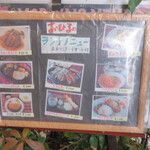 カフェレストラン ラボンヌ - 