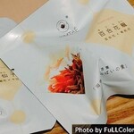 火鍋 薬膳 なつめ - 