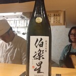 鍛冶町 鮨処銀座豊か - 