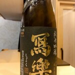 鍛冶町 鮨処銀座豊か - 