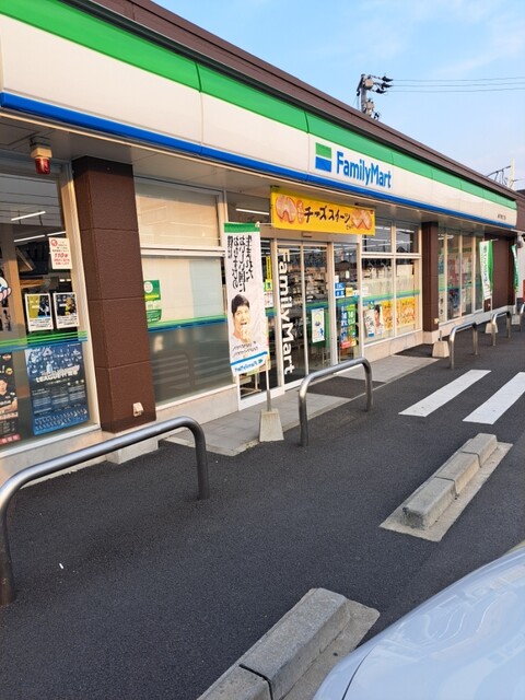 FamilyMart Inazawa Shimotsu Nishi Sanchome Ten photo 3