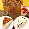 GRANNY SMITH APPLE PIE & COFFEE 西宮店