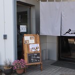 スイーツカフェ ルエル - 