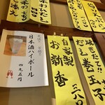 山利喜 本館 - 