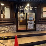 とんかつ こころ - あっ現金のみです｡と貼ってあります｡