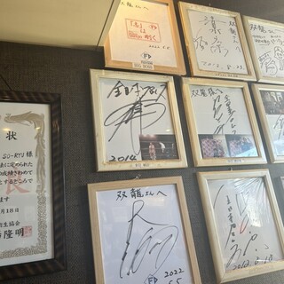 手作り鉄鍋餃子 双龍_2