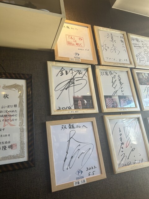 Tezukuri Tetsunabe Gyoza Soryu photo 4