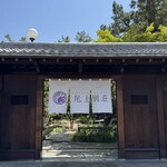 YOKKAICHI HARBOR 오노에벳소우