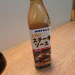 喫茶 オールイン - 