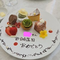 レストランアマデウス - 