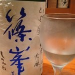 酒菜 せお - 