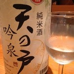 酒菜 せお - 