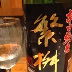 酒菜 せお - 