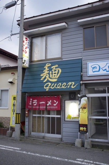 麺ｑｕｅｅｎ・めん食（メンクイイン メンクイ） - 会津田島（ラーメン）の写真