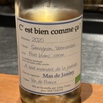 呑小路 やま岸 - 