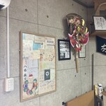 自家製麺 くろ松 - 