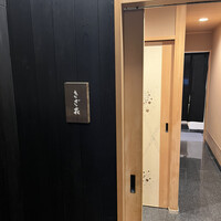 きざ㐂 - 