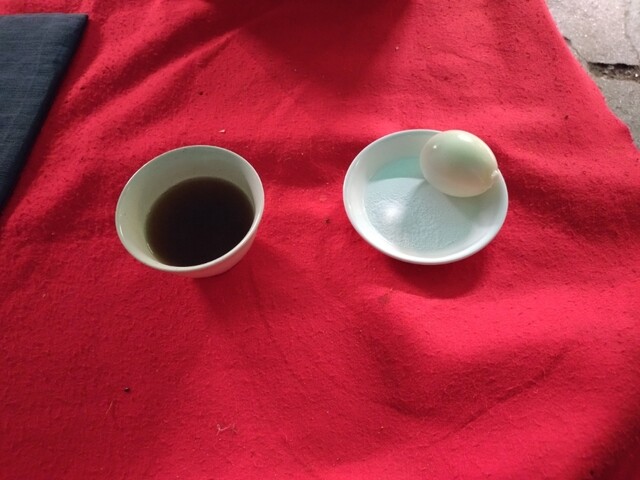 Yakuryoku Tei photo 5