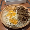 焼肉まるしま 本店