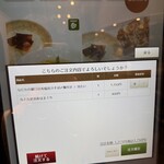 なにわ麺次郎 雅 - 